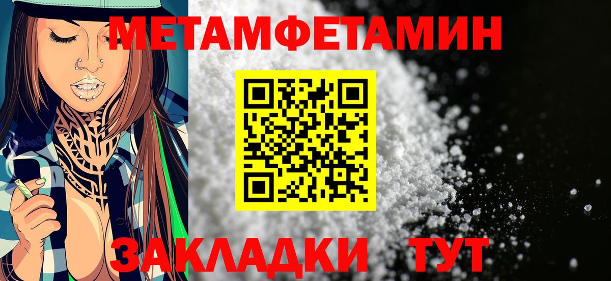 Ирбит  Амфетамин 97%  Вход с VPN 
