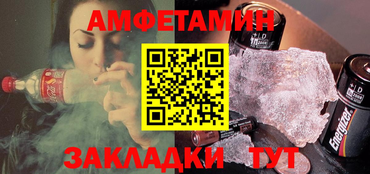 Амфетамин 97% Ирбит
