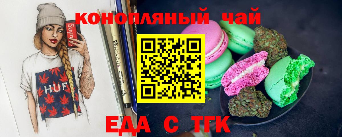Ирбит  ГЕРОИН  Меф МЯУ МЯУ кристаллы  МЕТАДОН  Вход с VPN  МАРИХУАНА 