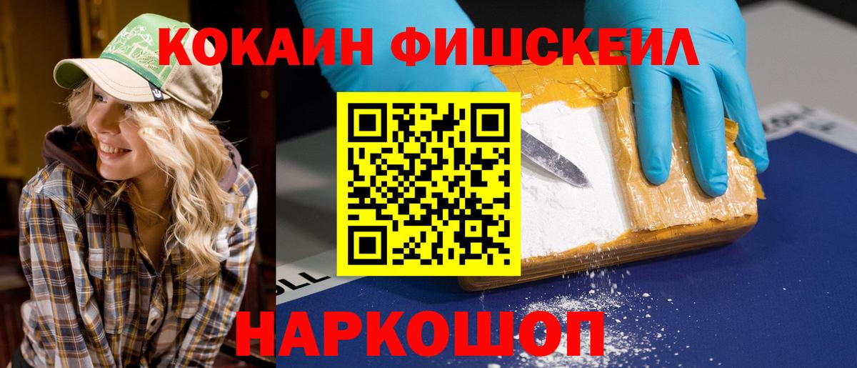 COCAIN VHQ  Ирбит  Cocaine 98% 