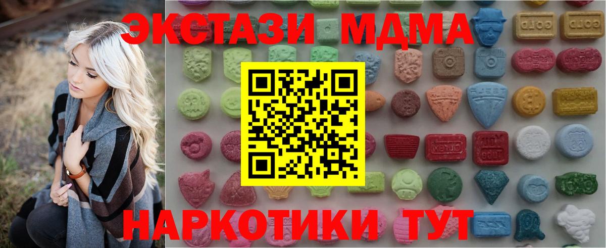 Ирбит  Ecstasy louis Vuitton  Экстази  Вход с VPN  Ecstasy ешки 