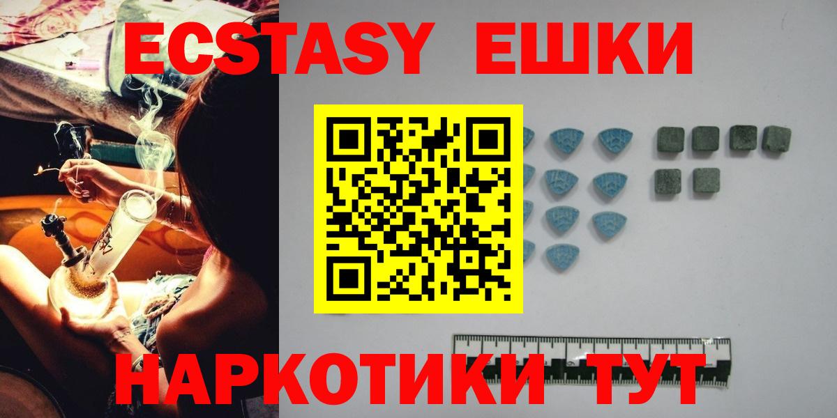Экстази 300 mg Ирбит