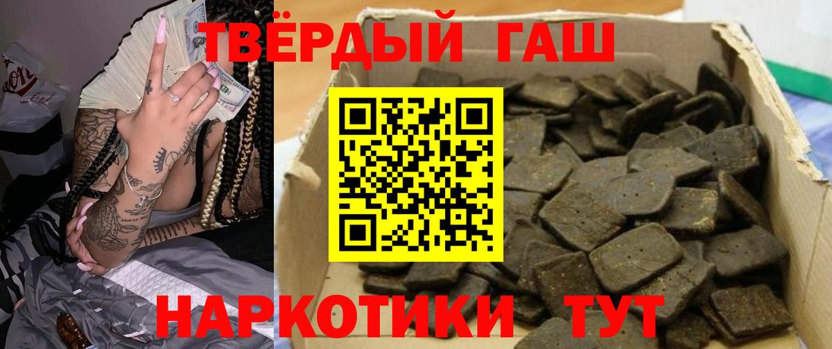 ГАШИШ гашик  Ирбит  Гашиш гарик 