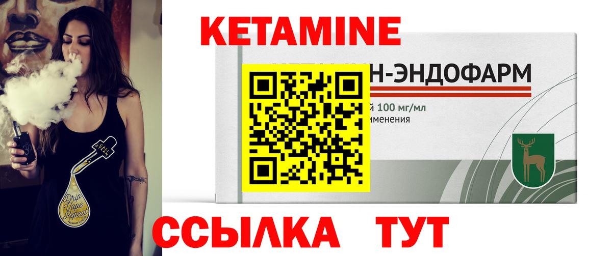 Кетамин VHQ  Ирбит  КЕТАМИН ketamine 