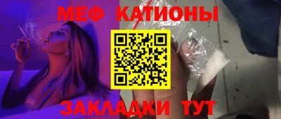 сатива Кунгур