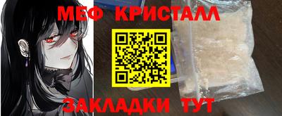 сатива Кунгур