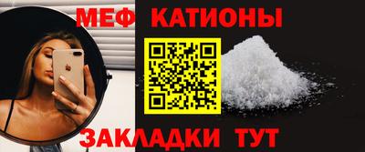 mdma Ливны