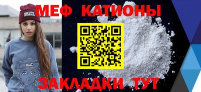 COCAINE Абакан