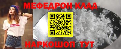 а пвп мука Кумертау