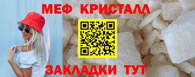 COCAINE Абакан