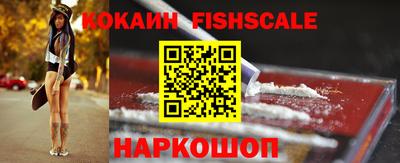 кокаин VHQ Азнакаево