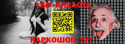 сатива Кунгур