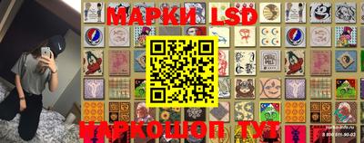 сатива Кунгур
