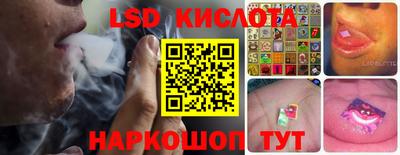 сатива Кунгур