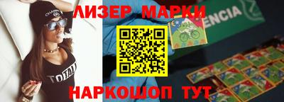 герыч Лесосибирск