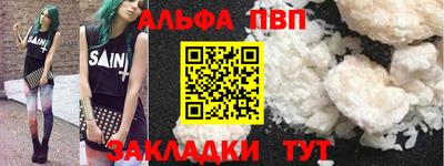 а пвп мука Кумертау