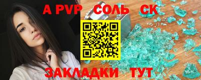 герыч Лесосибирск