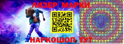 кокаин VHQ Азнакаево