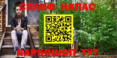 мефедрон VHQ Абинск