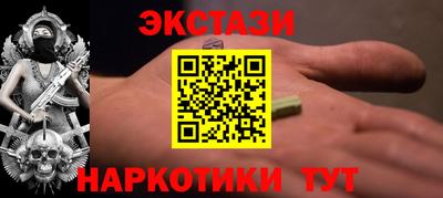 сатива Кунгур