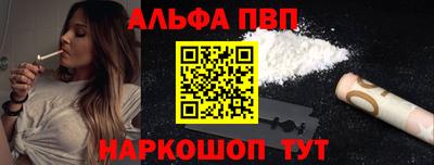 а пвп мука Кумертау