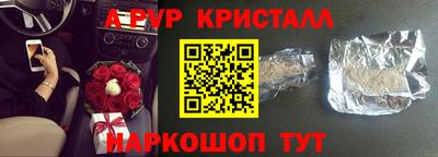 герыч Лесосибирск
