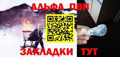 а пвп мука Кумертау