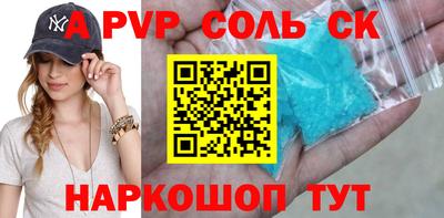 mdma Ливны
