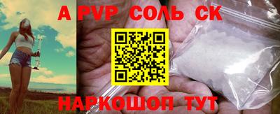 сатива Кунгур