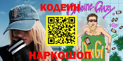 COCAINE Абакан