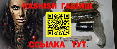 сатива Кунгур