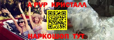 а пвп мука Кумертау
