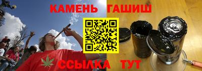 герыч Лесосибирск