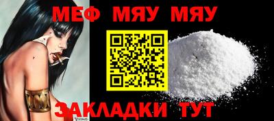 mdma Кулебаки
