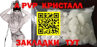 а пвп мука Кумертау