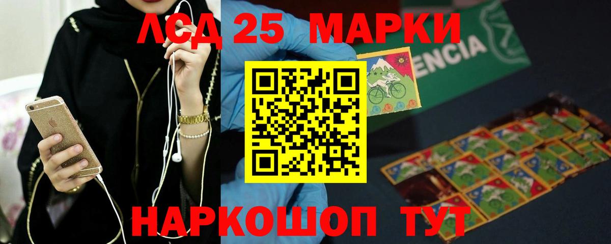 ЛСД экстази ecstasy  Лсд 25 экстази ecstasy  Вход с VPN  Ирбит 