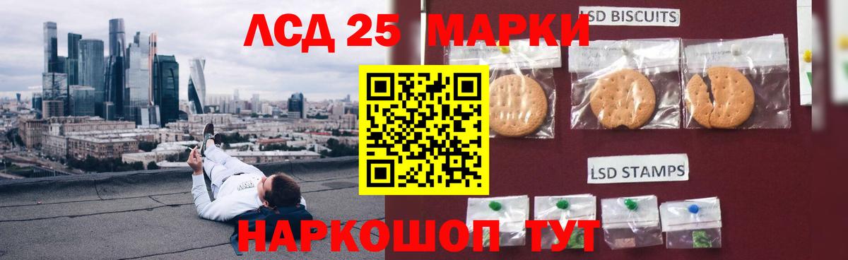 Лсд 25 экстази ecstasy Ирбит