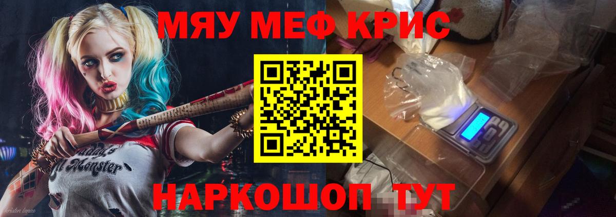 МЕФ Ирбит