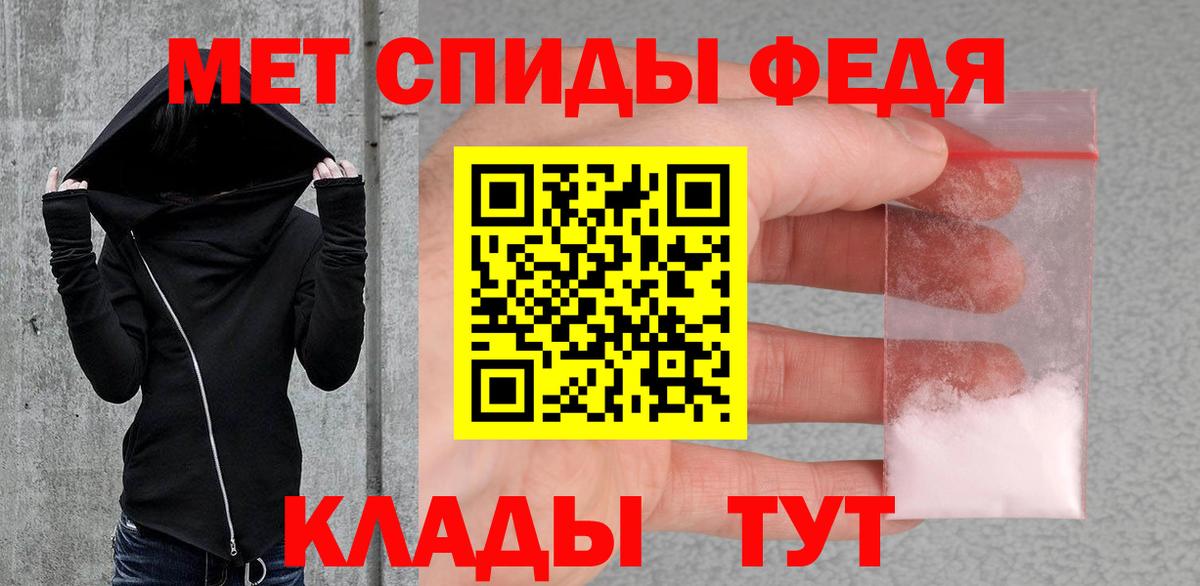 Первитин пудра  Первитин пудра  Ирбит 