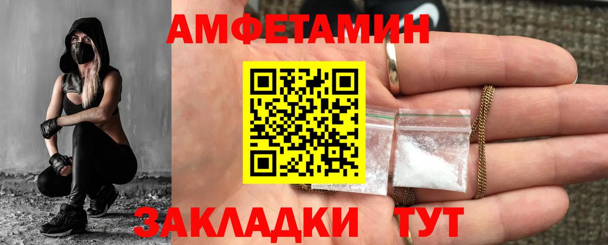 Кодеин Ирбит
