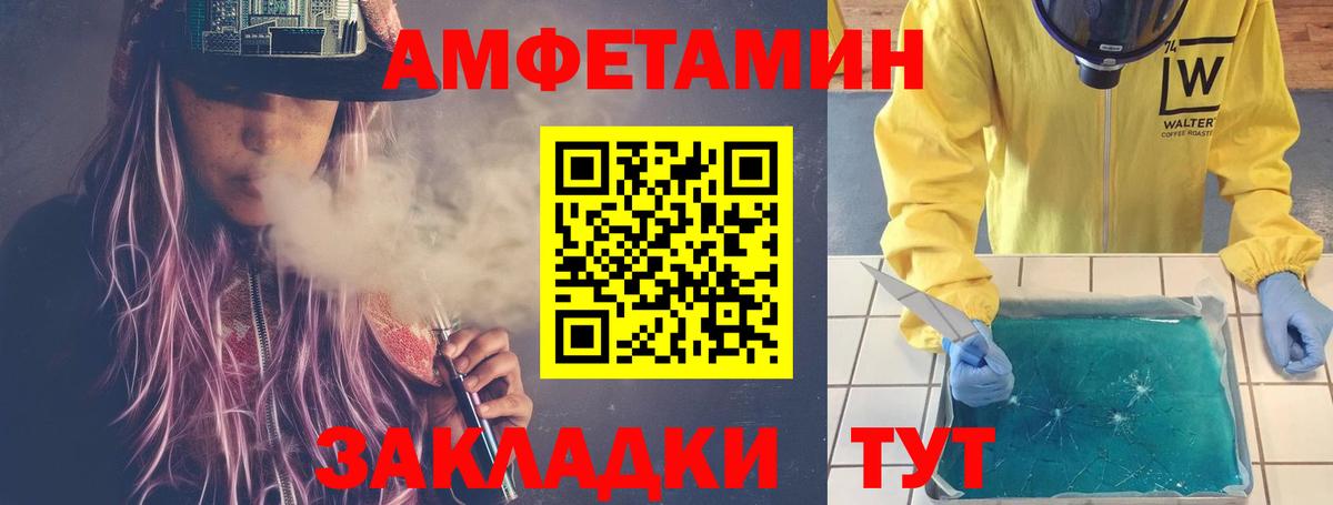 Первитин Methamphetamine Ирбит