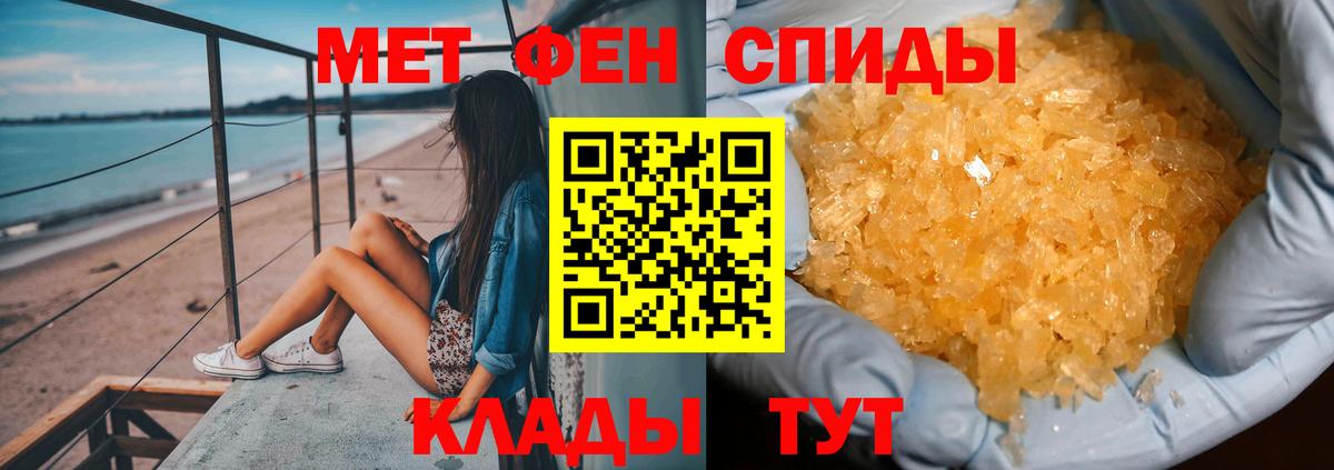 МЕТАМФЕТАМИН Декстрометамфетамин 99.9% Ирбит