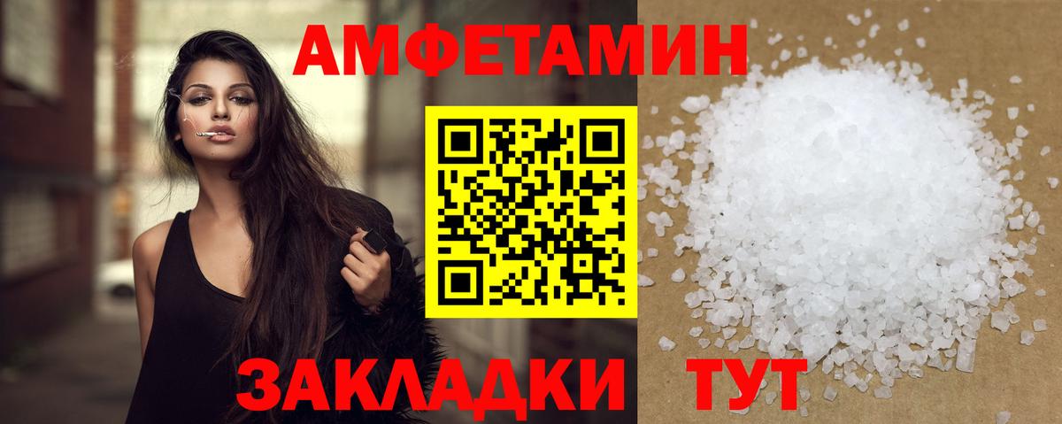 Первитин  Первитин пудра  Вход с VPN  Ирбит 