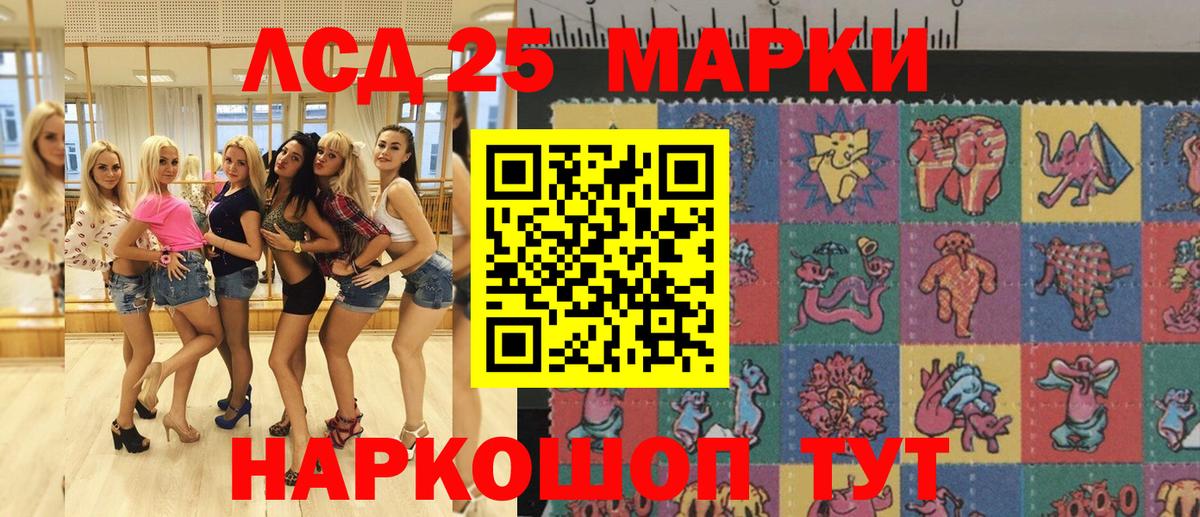 Ирбит  Наркотические марки 1500мкг  Вход с VPN 