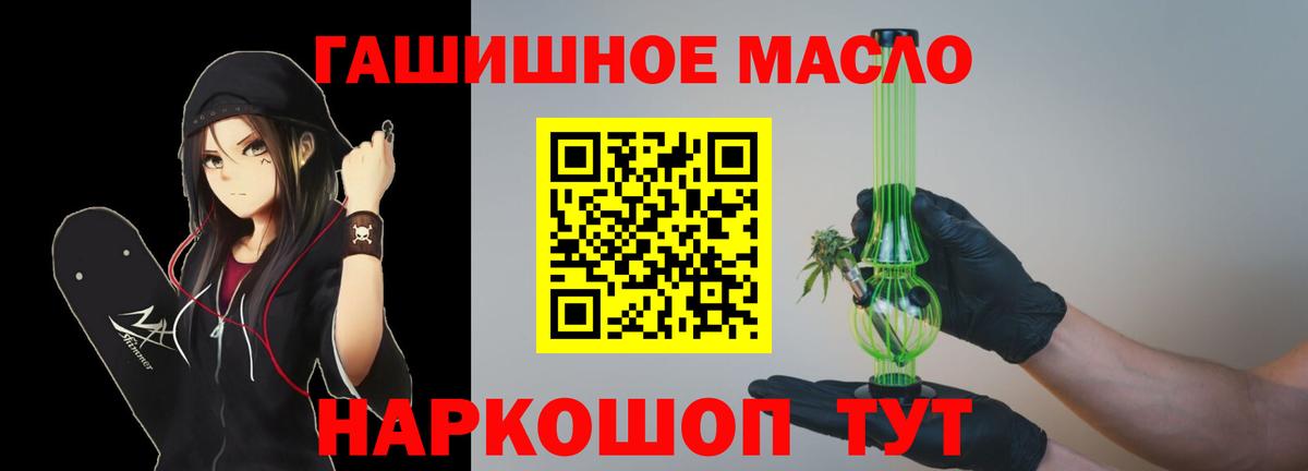 ТГК Wax  как найти наркотики  Ирбит  Вход с VPN 