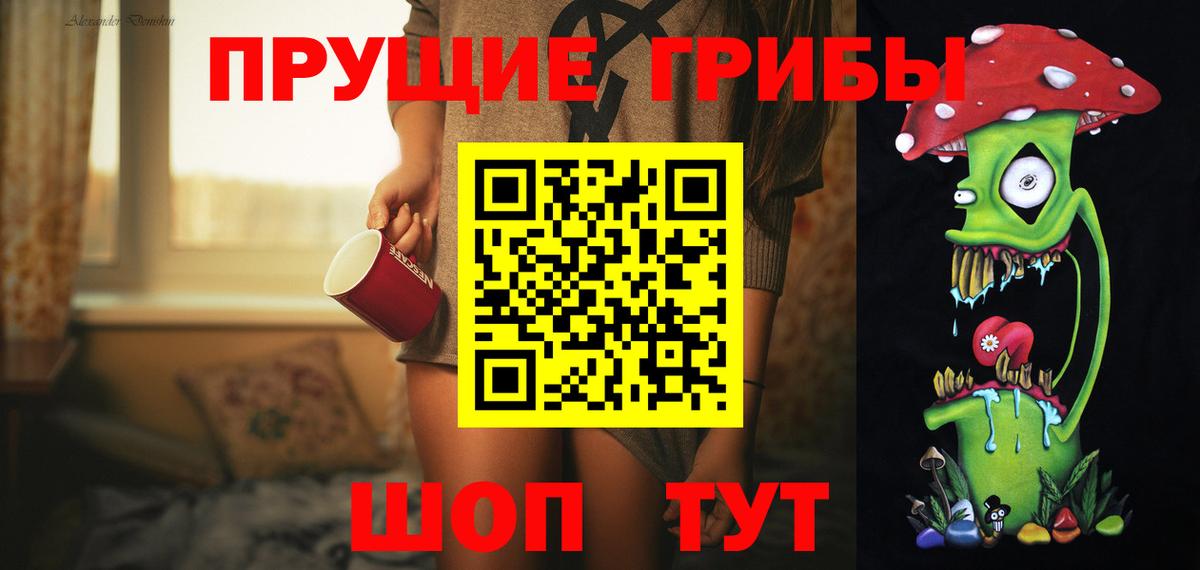 Галлюциногенные грибы мицелий Ирбит