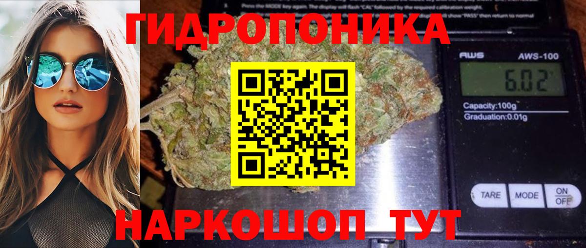 Канабис AK-47 Ирбит