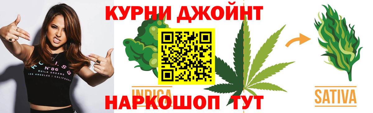 МАРИХУАНА THC 21%  Ирбит  Бошки марихуана VHQ  Канабис сатива 